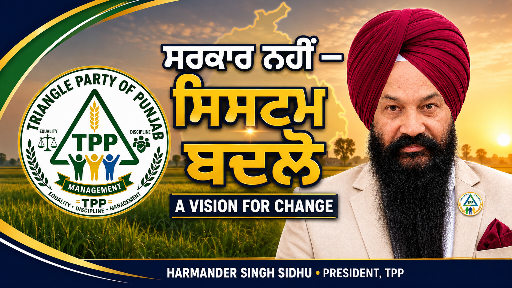 Triangle Party of Punjab campaign featuring Harmander Singh Sidhu with the message ਸਰਕਾਰ ਨਹੀਂ—ਸਿਸਟਮ ਬਦਲੋ, A Vision for Change.