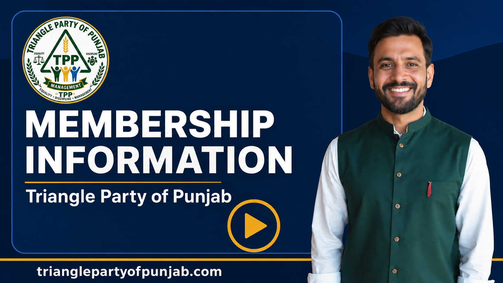 Membership information film